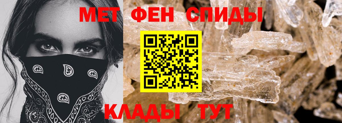 АМФЕТАМИН Розовый  omg tor  Амфетамин  Вход с VPN  Кулебаки  АМФЕТАМИН 