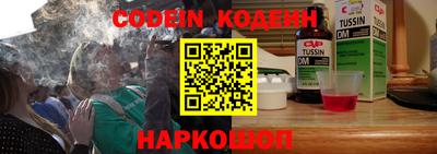 экстази Павлово