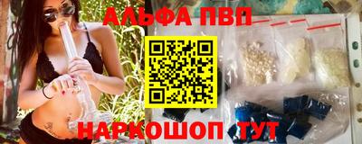 экстази Павлово