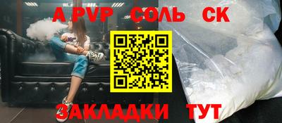 экстази Павлово
