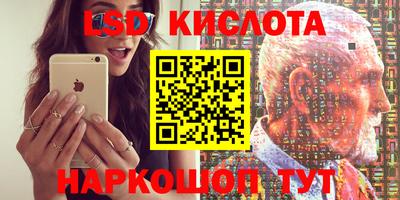 меф Отрадный