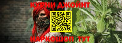 меф Отрадный