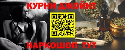 меф Отрадный