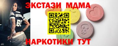 меф Отрадный