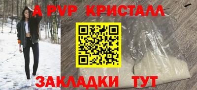 экстази Павлово