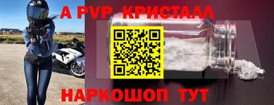 экстази Павлово