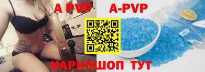 экстази Павлово