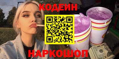 меф Отрадный