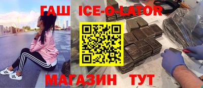 меф Отрадный
