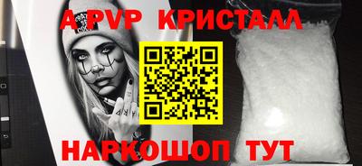 меф Отрадный