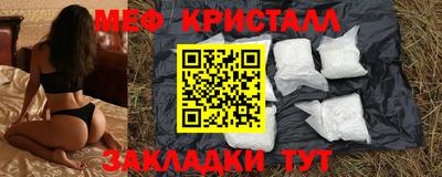 экстази Павлово