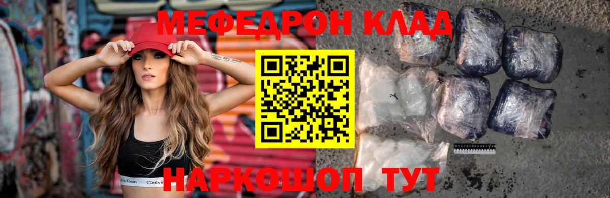 МЯУ-МЯУ мяу мяу  Вход с VPN  Кулебаки 