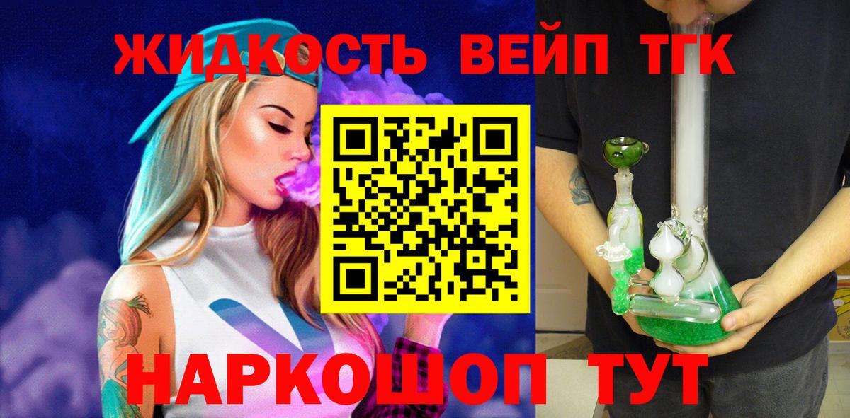 Дистиллят ТГК Wax Кулебаки