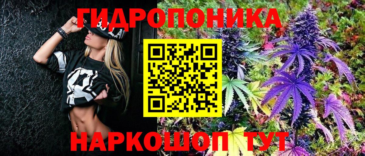 Канабис Bruce Banner  Вход с VPN  Кулебаки  Канабис гибрид  Каннабис AK-47 